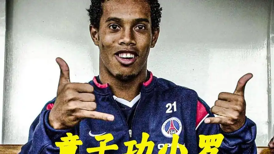 分线外的无